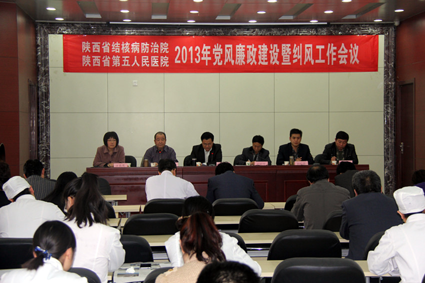图为大会现场